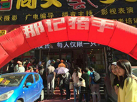 ���з�����Ȧ�����Ǽ����ֳ���